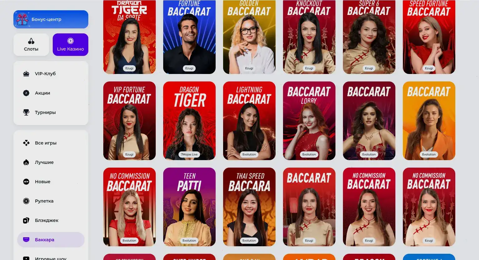 Интерфейс казино Дббет с игровыми автоматами